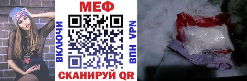 Купить наркоту Торопец МЕГА как войти Меф мяу мяу Alpha PVP Амфетамин