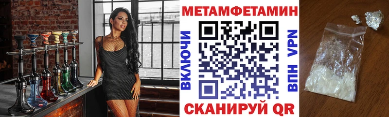 Amphetamine 97%  закладки  Торопец 
