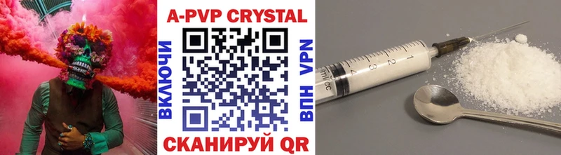 A PVP Crystall гидра сайт Торопец