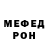 Кетамин VHQ MrMitod