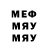 МЕТАДОН VHQ Cera nyab