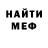 КЕТАМИН VHQ Vitaliy Makogon