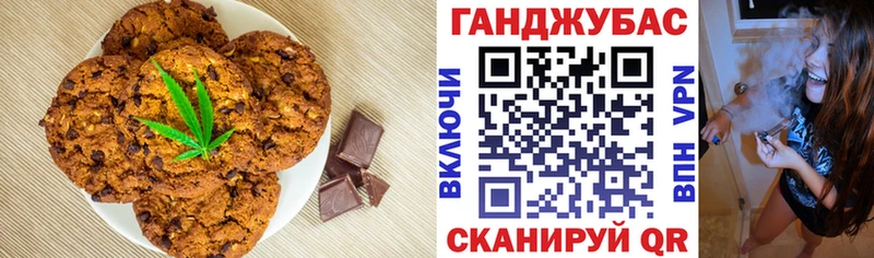 Cannafood марихуана  купить наркоту  Торопец 