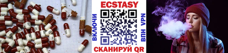 Экстази mix  купить наркотики цена  Торопец 
