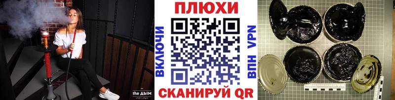 ГАШИШ Изолятор  Торопец 