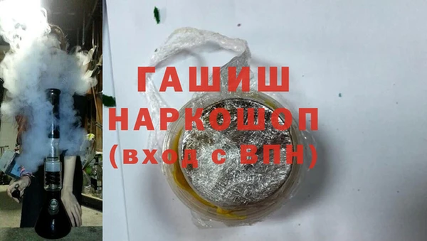 гашиш Алексеевка