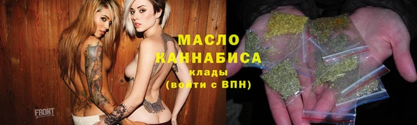 альфа пвп VHQ Абинск