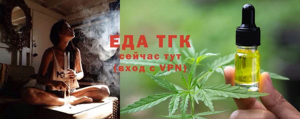 гидропоника Абаза