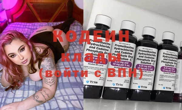 метамфетамин Надым