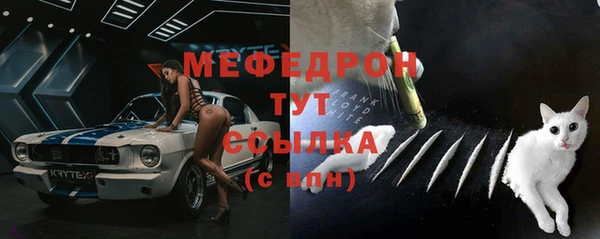 метамфетамин Надым