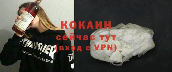 кокаин VHQ Алексин