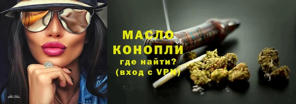 метамфетамин Надым