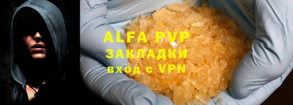 гидропоника Абаза