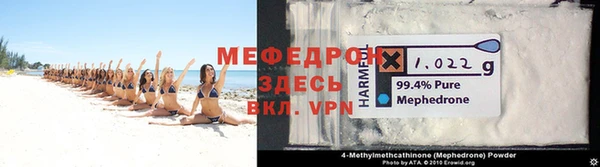 прущие крисы Наволоки