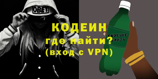 мяу мяу кристалл Николаевск-на-Амуре