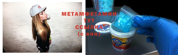 гашиш Никольское