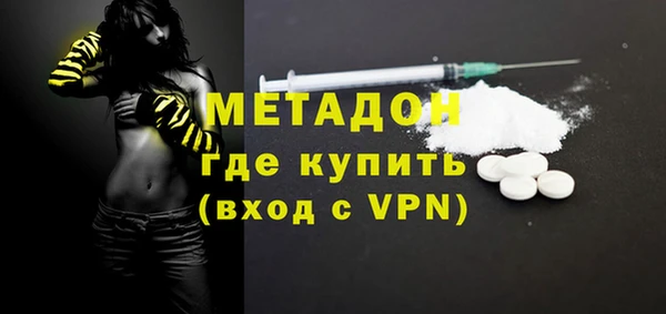 метамфетамин Надым