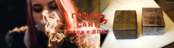 прущая мука Арсеньев