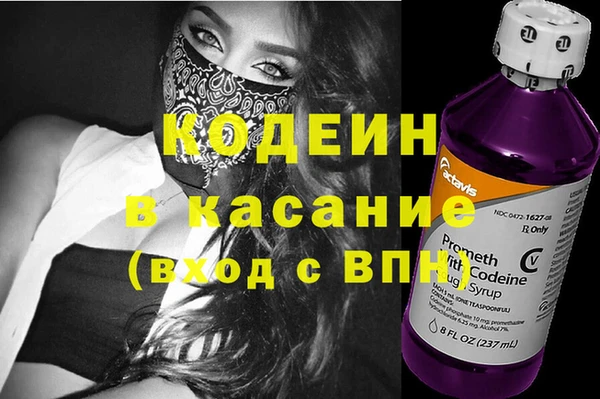 прущие крисы Наволоки