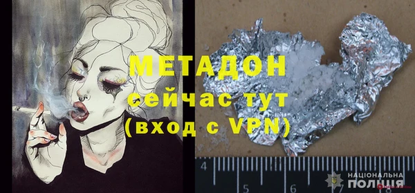 кокаин VHQ Навашино