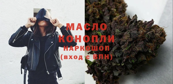 мяу мяу кристалл Абдулино