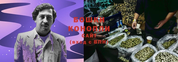 альфа пвп VHQ Абинск