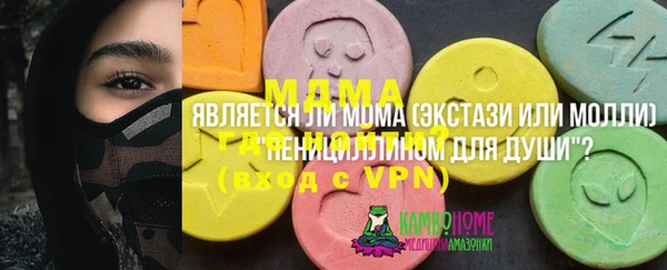 кокаин VHQ Алексин