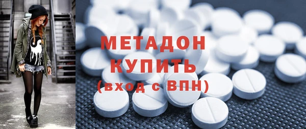 мяу мяу кристалл Абдулино