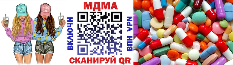 МДМА молли  цена   Торопец 