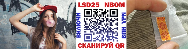 Марки NBOMe 1,5мг  mega как войти  Торопец 