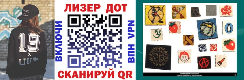 Марки N-bome 1500мкг Торопец