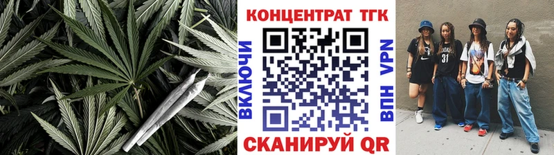 купить наркоту  Торопец  ТГК THC oil 