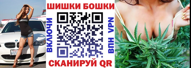 МАРИХУАНА THC 21%  наркота  Торопец 