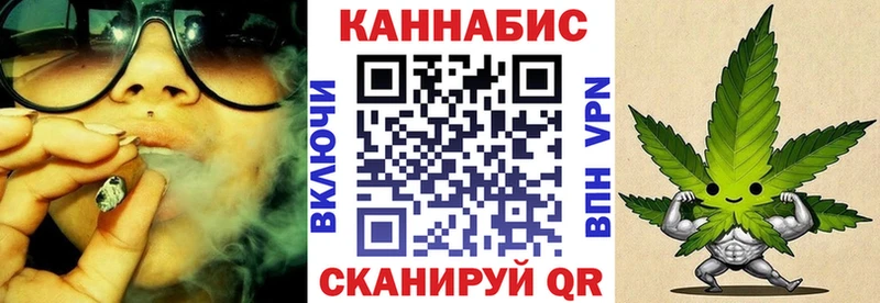 Бошки марихуана гибрид Торопец